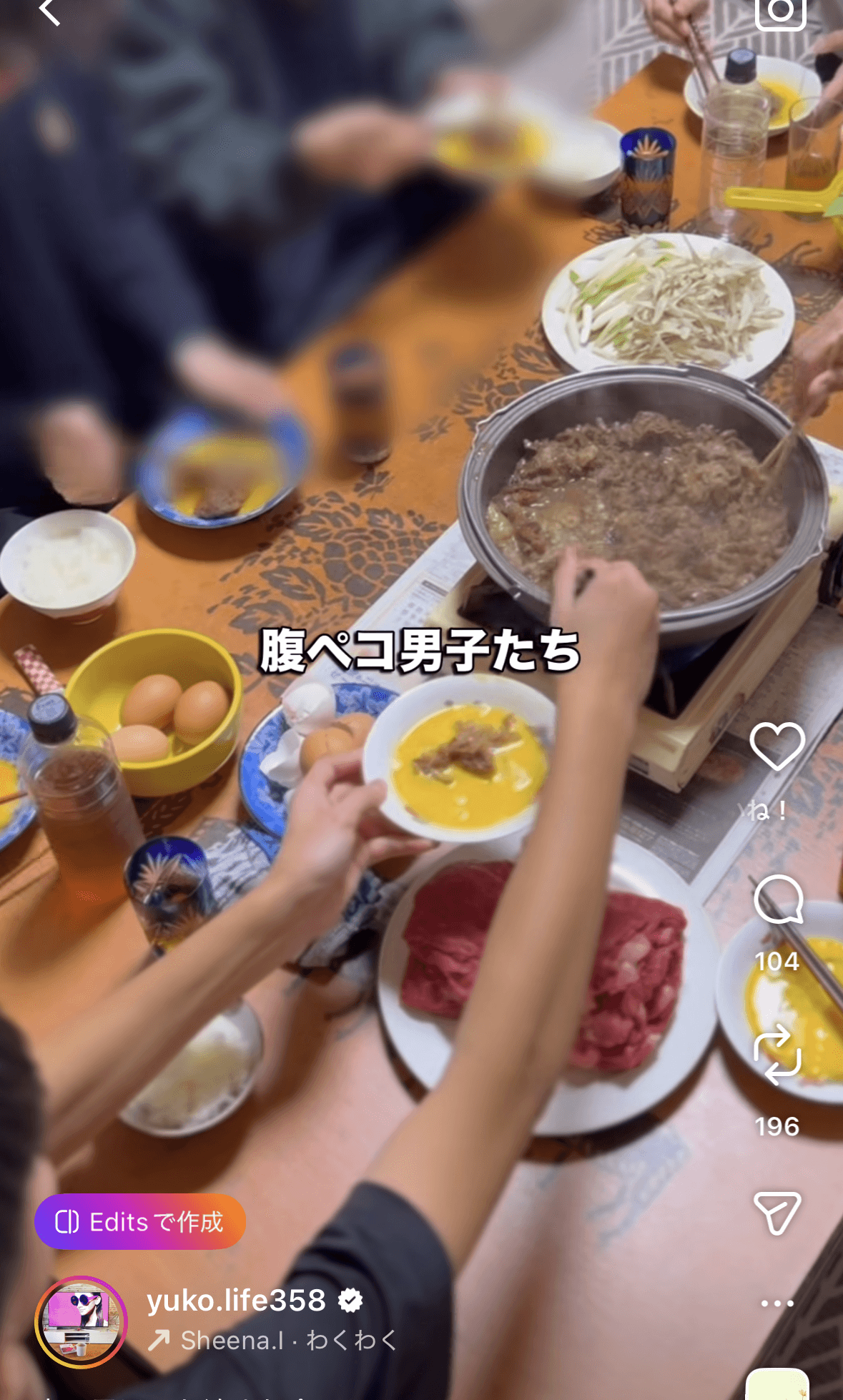 腹ペコ男子高校生の手がのびる！