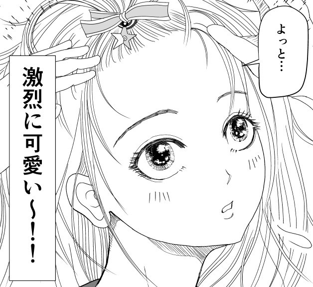 髪を上げたら激烈に可愛い！（蒼井きとりさん提供）