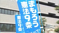 憲法記念日に市民団体がデモ行進　東京新聞・望月記者も講演　高松市