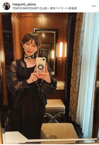 奥菜恵（@megumi_okina）さんのインスタグラムより