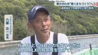 ソルトレイクひけた／六車庄一 所長