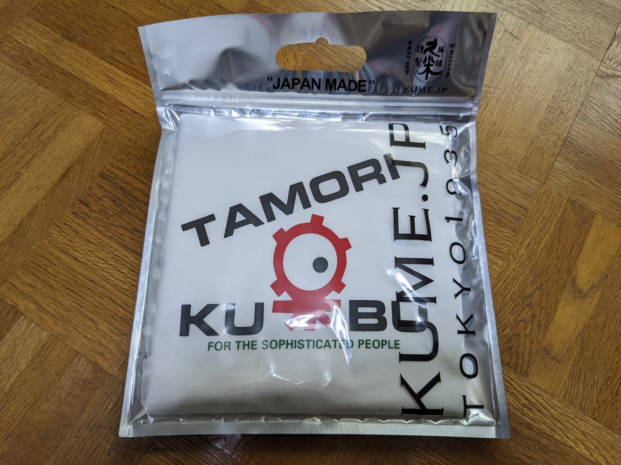 タモリ倶楽部 空耳アワー■手ぬぐい■番組終了 本物 入手困難 タモリ倶楽部 空耳アワー□Tシャツ 手ぬぐいセット□番組終了
