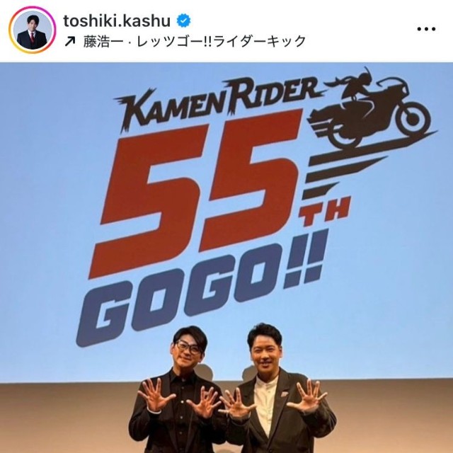 賀集利樹インスタグラム＠toshiki.kashuより
