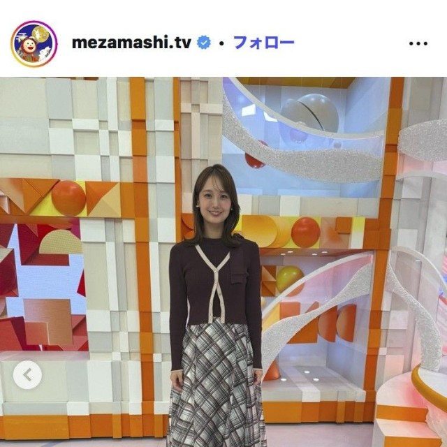 井上清華アナウンサー(めざましテレビのインスタグラム＠mezamashi.tvより）