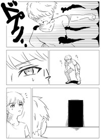 【漫画】『ネガティブって、敵だと思ってた。』4　(c)イリュージョン