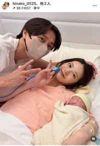 陽南子（@hinako_0525）さんのインスタグラムより