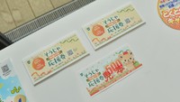 プレミアム付き商品券の販売スタート　総社市が物価高対策　岡山