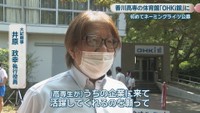 大紀商事／井原政幸 執行役員