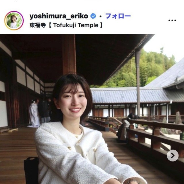 吉村恵里子アナウンサーのインスタグラム＠yoshimura_erikoより