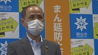 岡山市／大森雅夫　市長