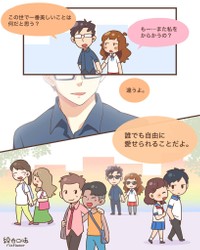 漫画「綜合口味（MixFlavor）」（提供：MixFlavor）