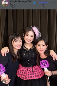 勢ぞろいした元「美勇伝」（左から）三好絵梨香、石川梨華、岡田唯＝石川梨華のインスタグラム＠rika_ishikawa_officialより