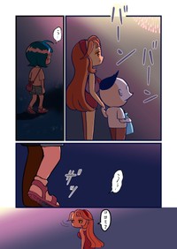 【漫画】『突然できた継母が無理すぎる話』11（まお いつかさん提供）