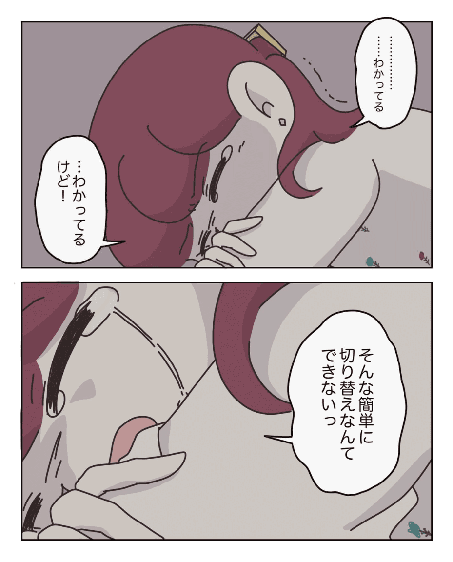 【漫画】『アパレる』45(C) ぼのこ