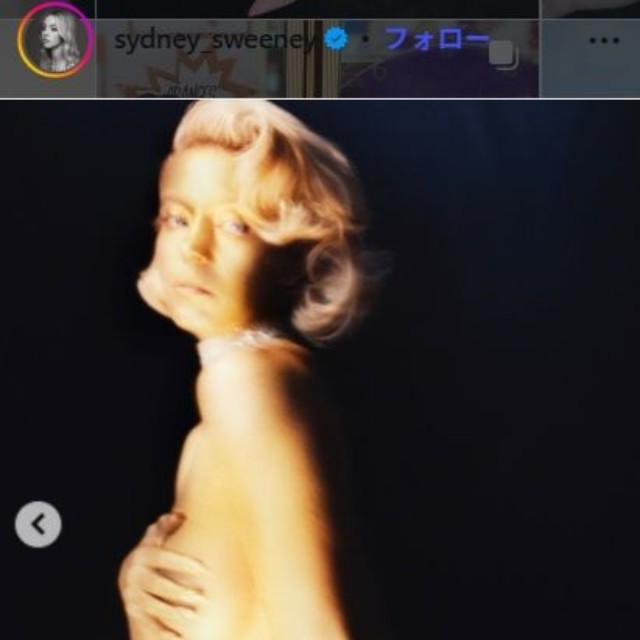 シドニー・スウィーニーのインスタグラム＠sydney_sweeneyより