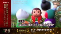 中山さんが制作した動画の一場面。犬、サル、キジがコミカルなやりとりを展開する