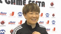 元なでしこジャパン／宮間あやさん