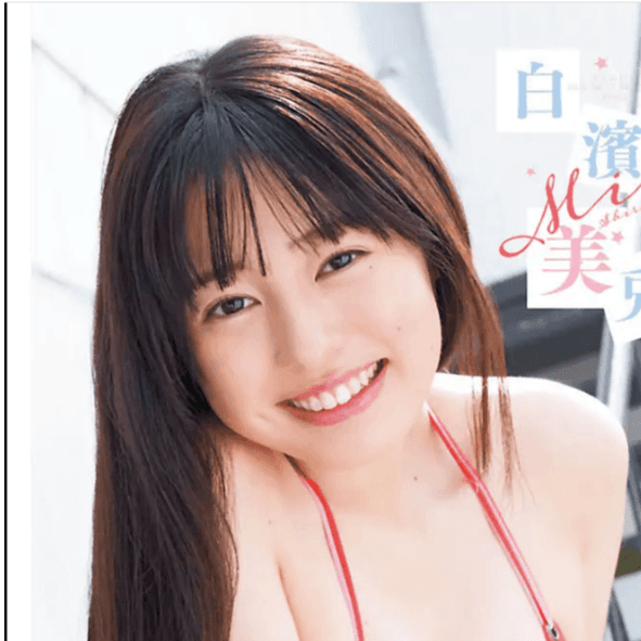 「週刊少年チャンピオン」26年7月16日号に登場した白濱美兎Ⓒ秋田書店ⒸRIP INC.ⒸTakeo Dec.
