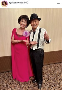 沢田亜矢子(@ayakosawada.0101)より