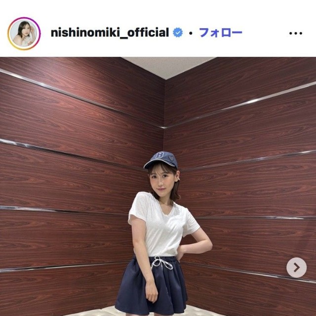 西野未姫のインスタグラム＠nishinomiki_official
より