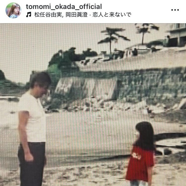 岡田朋峰インスタグラム＠tomomi_okada_officialより