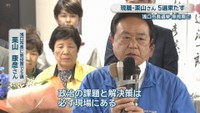 浅口市長に無投票で5選／栗山康彦さん