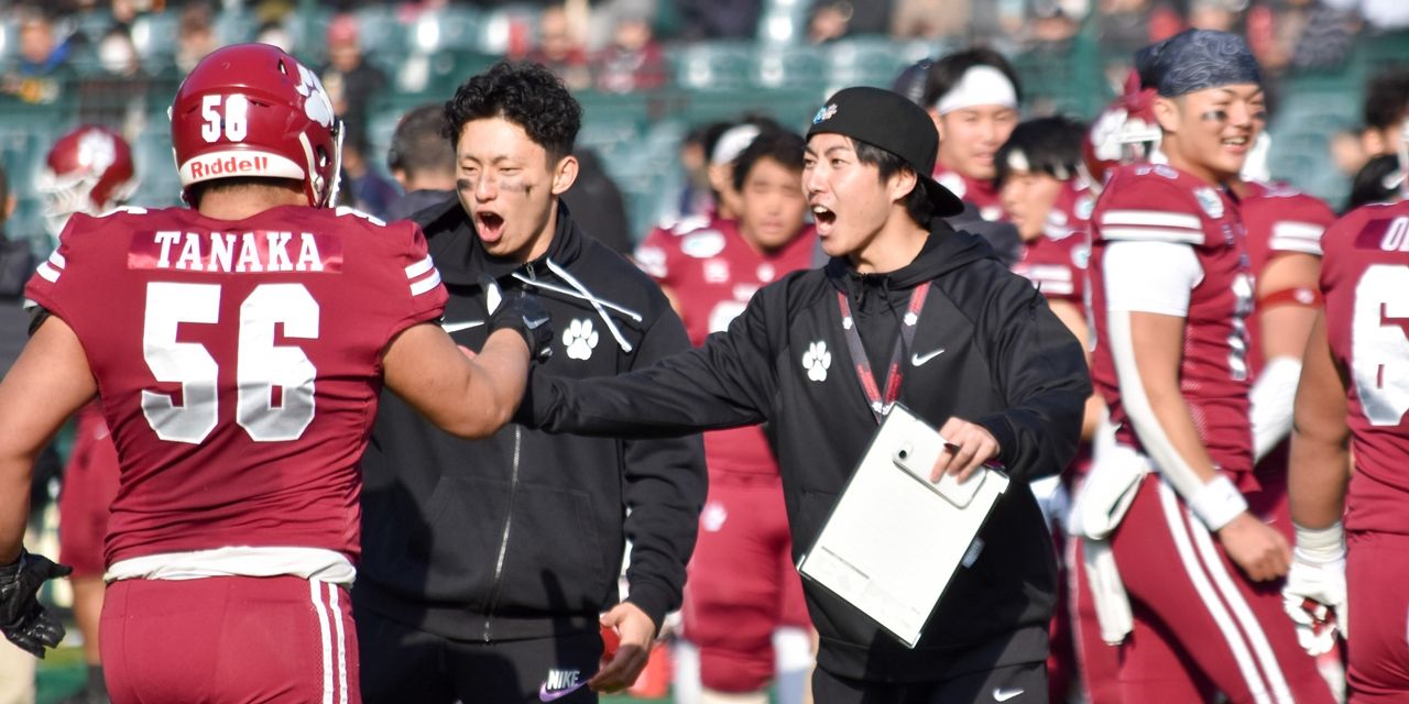 アメフト - 立命館大主務・三嶋大翔 甲子園ボウルを連覇し見上げた