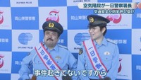 お笑いコンビ「空気階段」