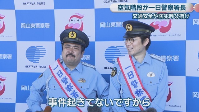 お笑いコンビ「空気階段」