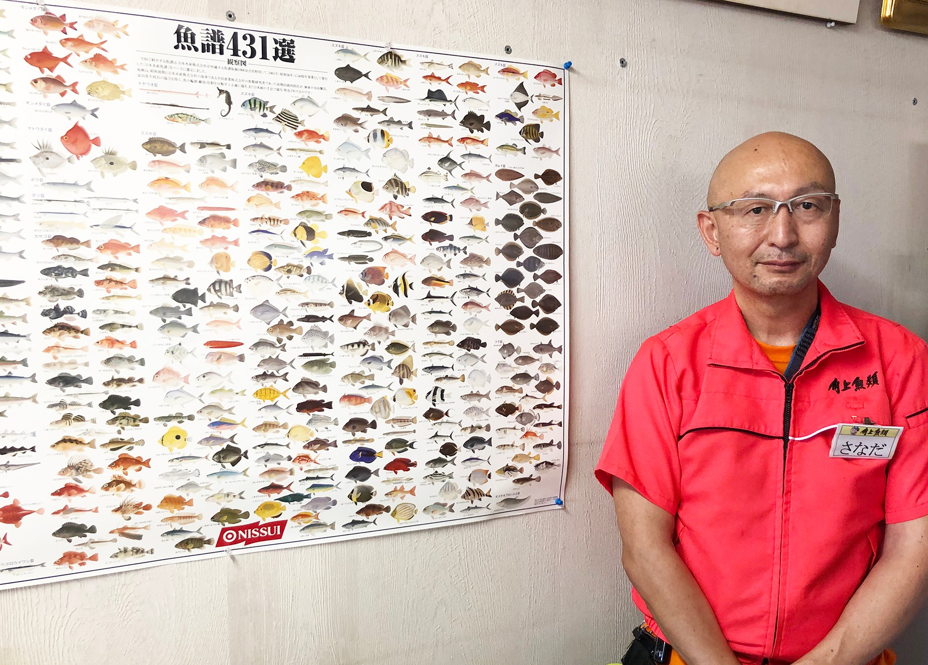 旬の魚」の時期がズレてきている！？美味しい魚をお得にゲットする方法 