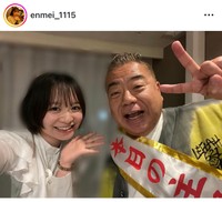 延命杏咲実インスタグラム＠enmei_1115より