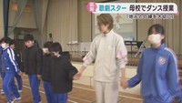 宮城県出身の歌劇スター　母校で小学生にダンス教室