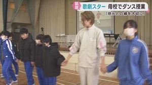 宮城県出身の歌劇スター　母校で小学生にダンス教室