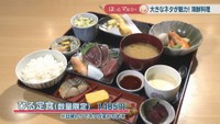 ひる定食(数量限定)1485円 ※ネタは日替わり
