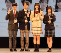 第11回日本制服アワードの（左から）男子準グランプリ川端輝、同グランプリ内田蓮、女子グランプリの雪明、同準グランプリの紗来