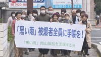 入廷する原告団　岡山地方裁判所