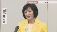 【参院選・香川選挙区】無所属・新人　町川順子候補　公示前の会見動画