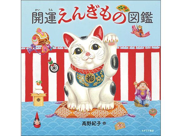 記事一覧 ｜ 朝日小学生新聞 | 朝日中高生新聞