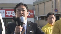 【衆院選2026】国民民主党・玉木雄一郎代表が地元・香川へ「与党がまた多数を占めると多様な意見吸い上げられない」