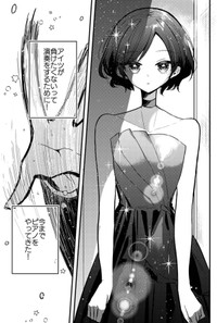 【漫画】『10年間1度も天才に勝てなかった凡人ピアニストの話』17（makaさん提供）