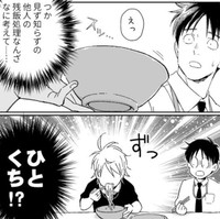 答えを聞く前に一気食い（はちみつパンさん提供）