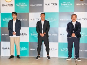 90周年のバスクリン「入浴の魅力を若年層に」サッカー槙野智章さんのコスメブランドとコラボ
