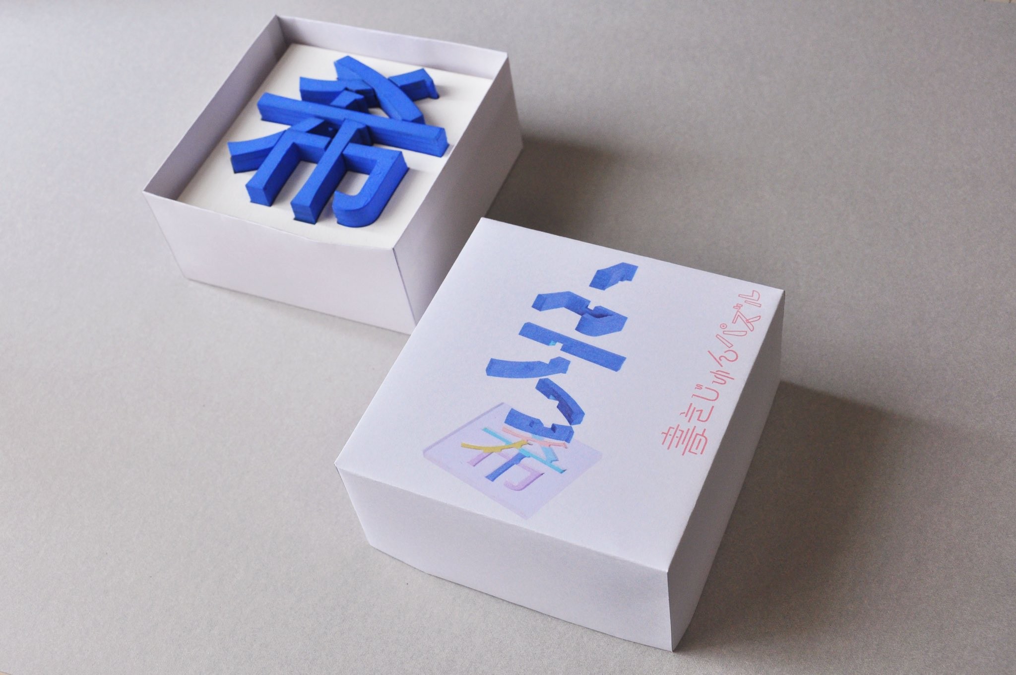 遊びながら 漢字の書き順 が覚えられる 現役美大生が考案したパズルが画期的だと話題 まいどなニュース