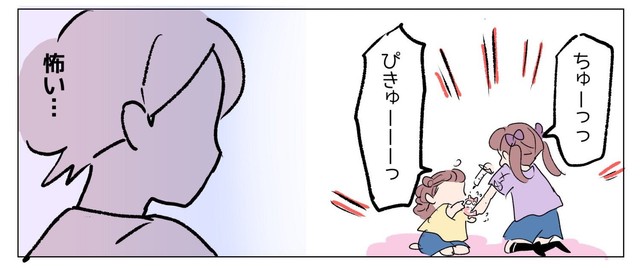 元気を吸い取られるハムちゃんの様子に恐怖するさざなみさん（さざなみさん提供）