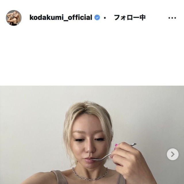 倖田來未のインスタグラム＠kodakumi_officialより
