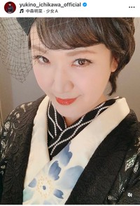 市川由紀乃インスタグラム＠yukino_ichikawa_officialより