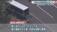 磐越自動車道 福島県 6日