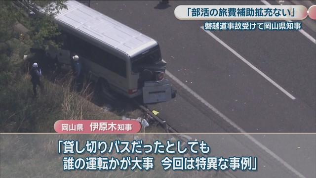 磐越自動車道 福島県 6日
