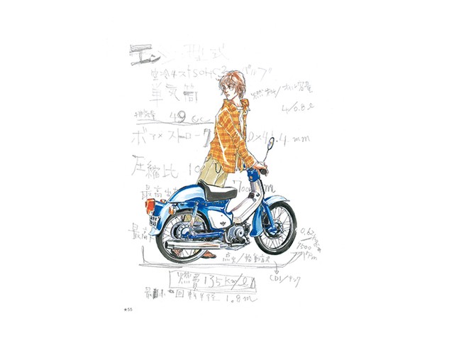 くらもちふさこさん作品フォト集｜好書好日