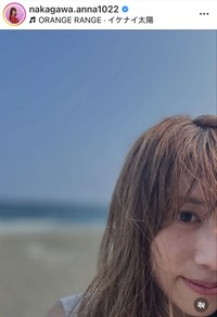中川安奈アナウンサーのインスタグラム＠nakagawa.anna1022より